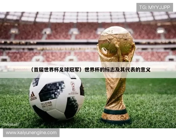 北京足球联赛官方网站最新动态及赛事资讯全解析