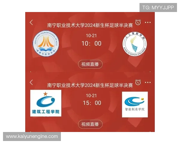 免费高清足球赛事直播观看入口全指南