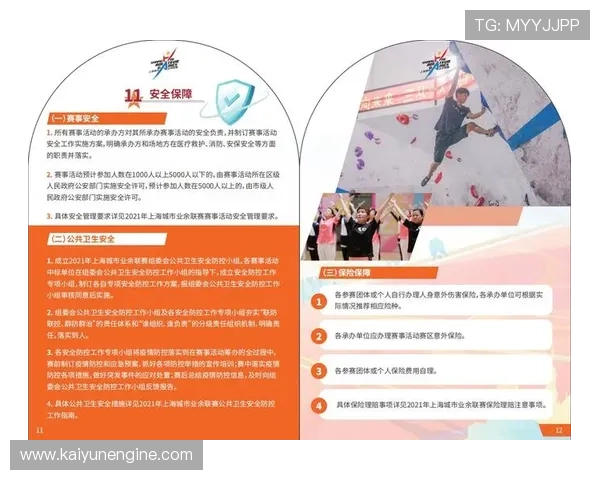 深度解析本赛季重大体育赛事背后的胜负关键因素